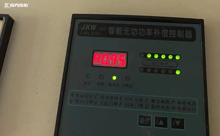 功率因数补偿