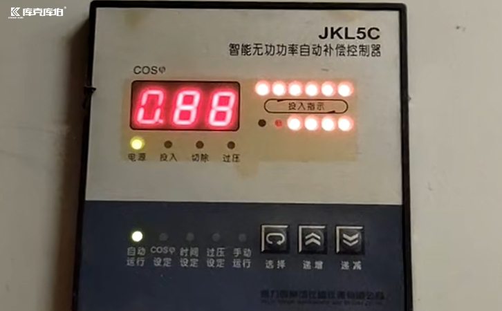 配电系统无功补偿