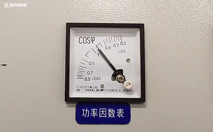 力调电费罚款