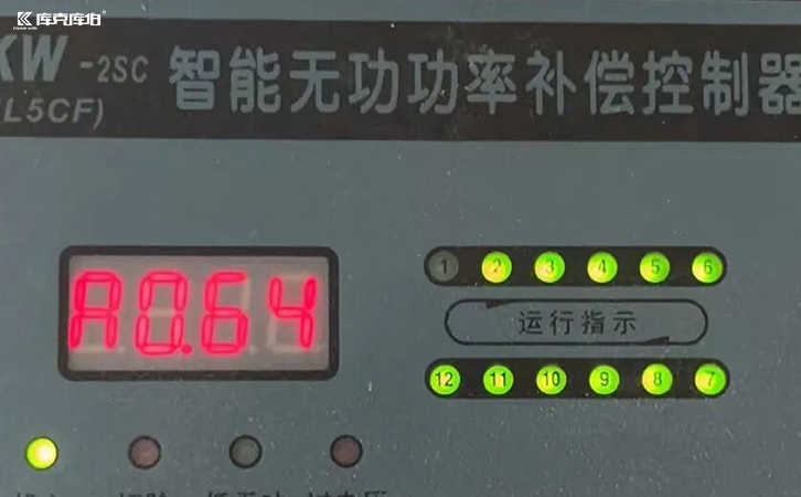 电容柜改造