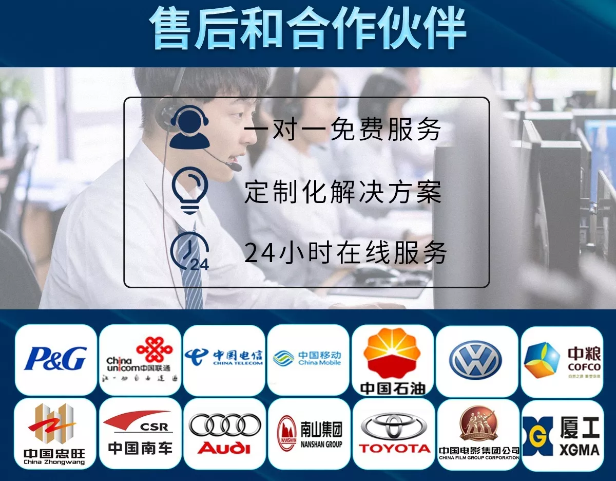 庫(kù)克庫(kù)伯電氣提供24小時(shí)在線、一對(duì)一免費(fèi)咨詢、定制化解決方案等服務(wù)，與大量企業(yè)保持合作關(guān)系。