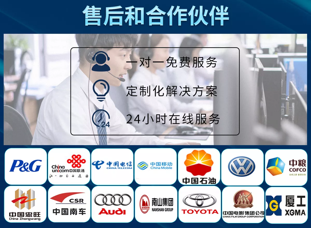 庫克庫伯電氣提供24小時(shí)在線、一對(duì)一免費(fèi)咨詢、定制化解決方案等服務(wù)，與大量企業(yè)保持合作關(guān)系。