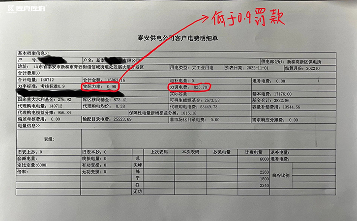 無功補償電容器