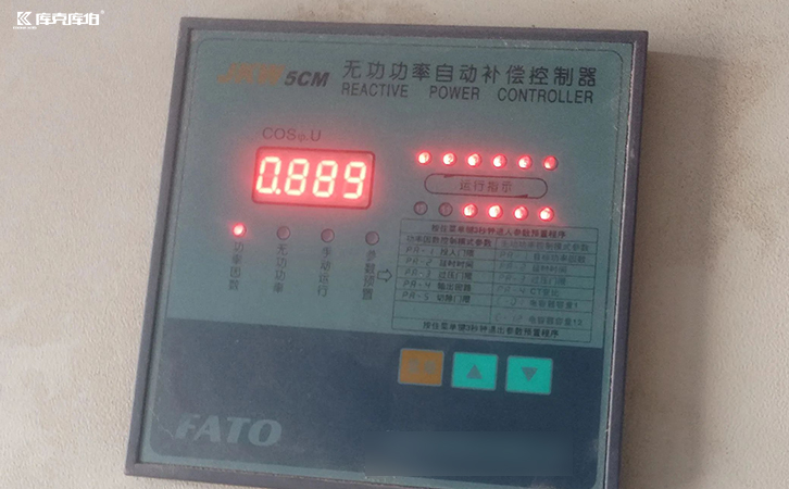 功率因数改造