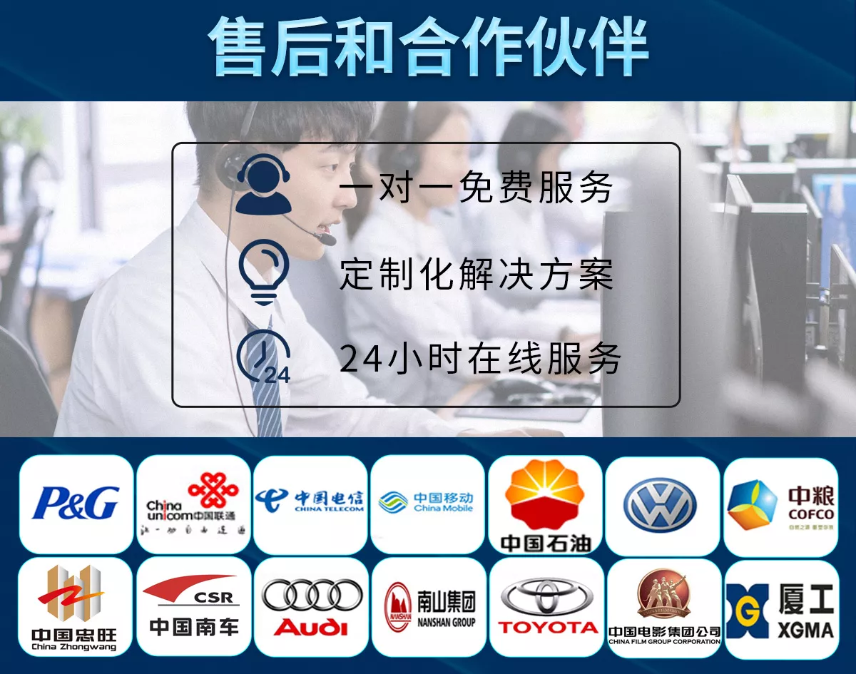 庫克庫伯電氣提供24小時在線、一對一免費(fèi)咨詢、定制化解決方案等服務(wù)，與大量企業(yè)保持合作關(guān)系。