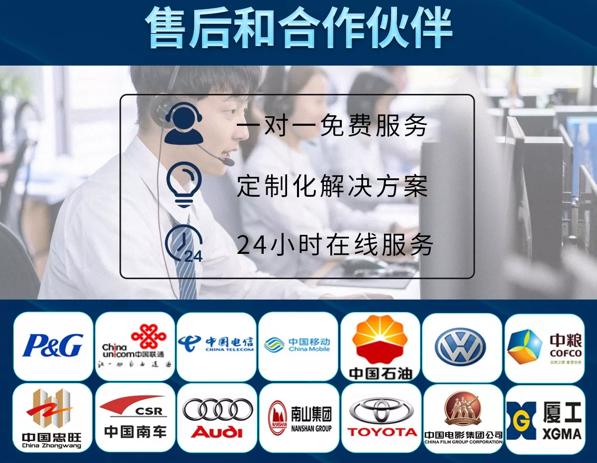 庫克庫伯電氣提供24小時在線、一對一免費咨詢、定制化解決方案等服務，與大量企業(yè)保持合作關系。