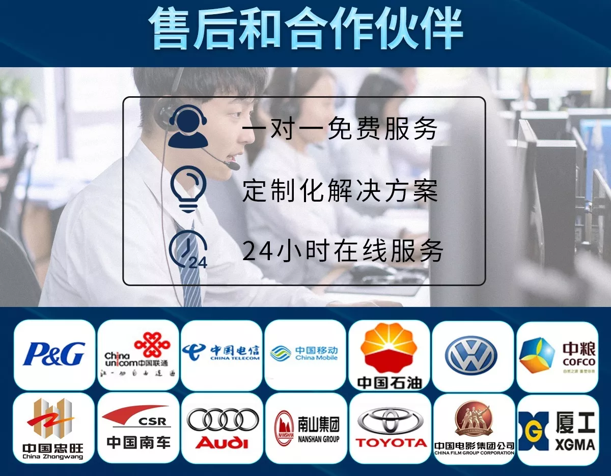 庫(kù)克庫(kù)伯電氣提供24小時(shí)在線、一對(duì)一免費(fèi)咨詢、定制化解決方案等服務(wù)，與大量企業(yè)保持合作關(guān)系。