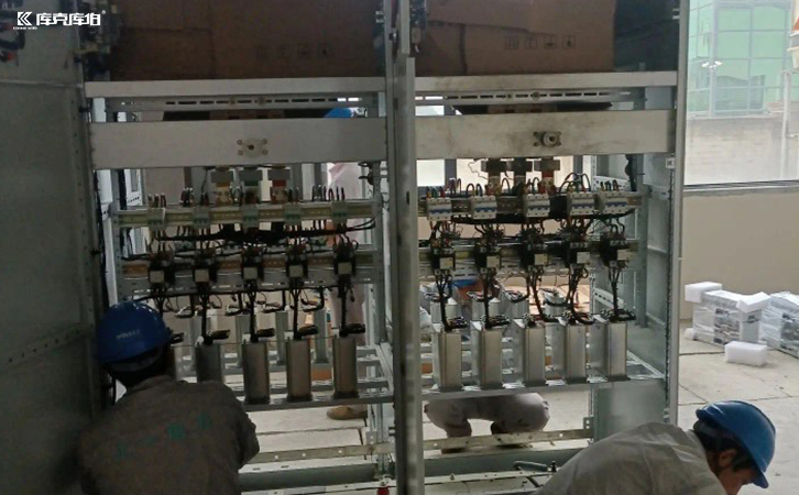 无功补偿柜改造