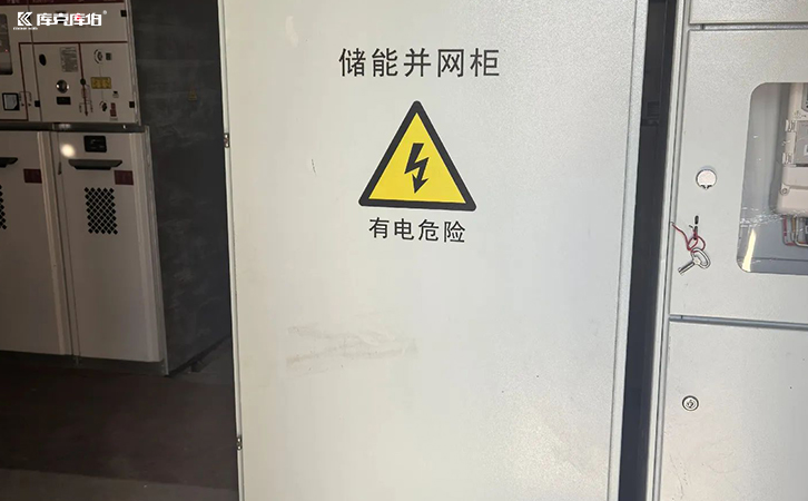 光伏储能设备厂家