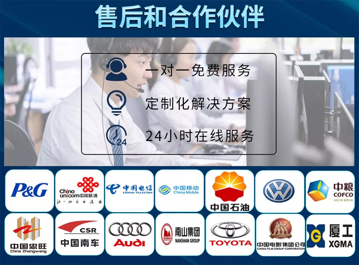 库克库伯电气提供24小时在线、一对一免费咨询、定制化解决方案等服务，与大量企业保持合作关系。