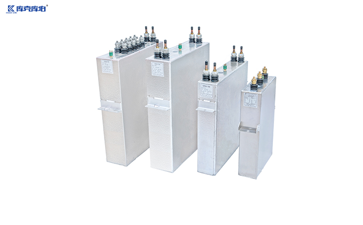 直流滤波电容器