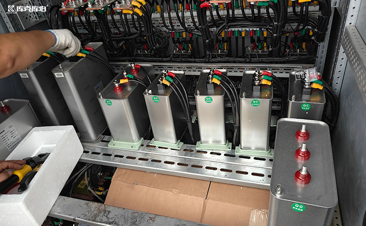 变电站无功补偿