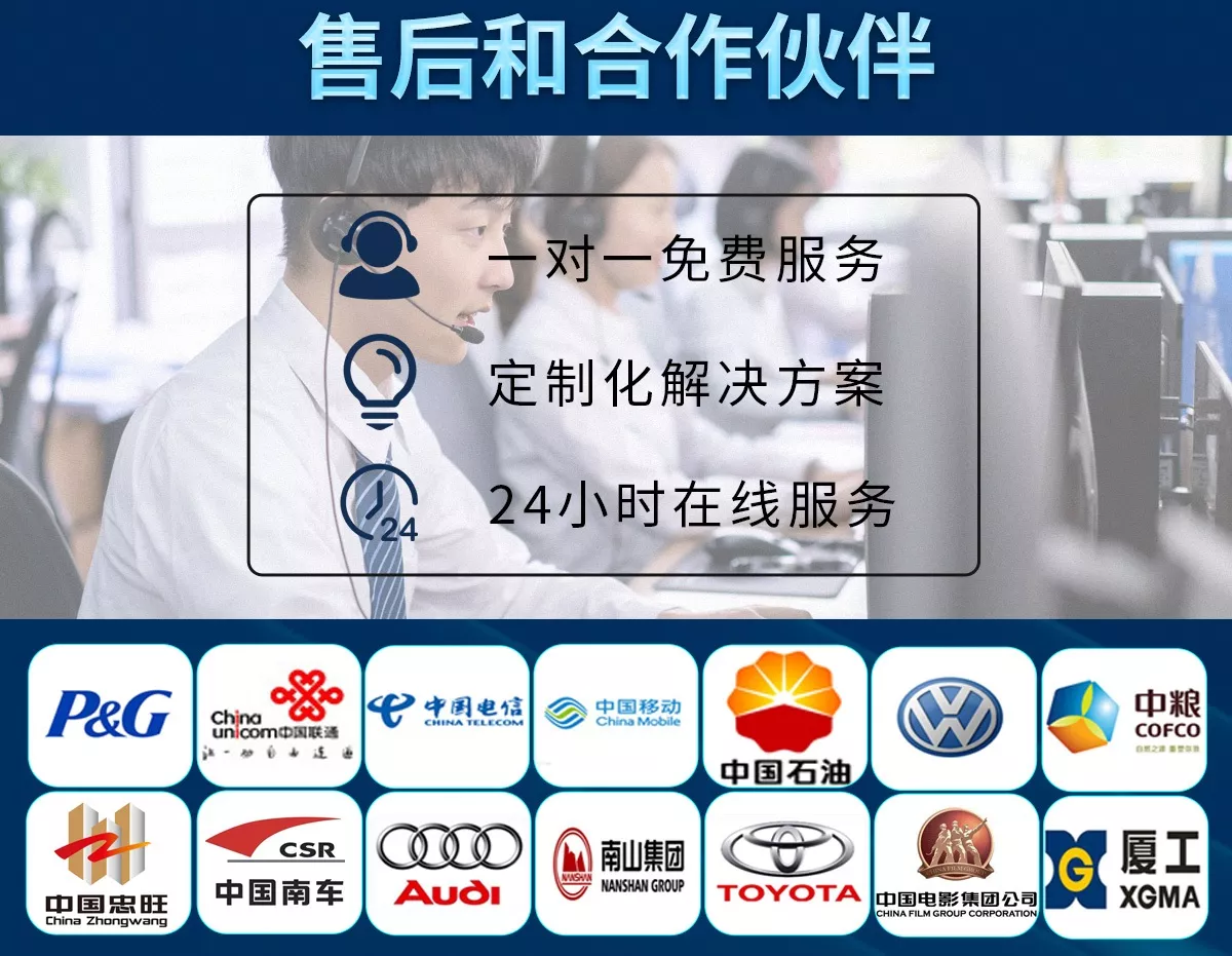 库克库伯电气提供24小时在线、一对一免费咨询、定制化解决方案等服务，与大量企业保持合作关系。