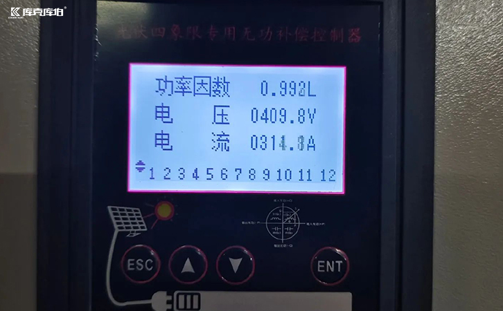光伏专用控制器