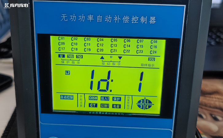 24路低压补偿控制器