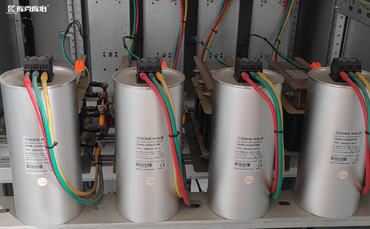 无功补偿解决方案