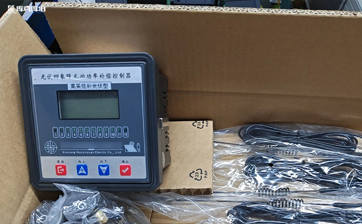 光伏专用无功补偿控制器